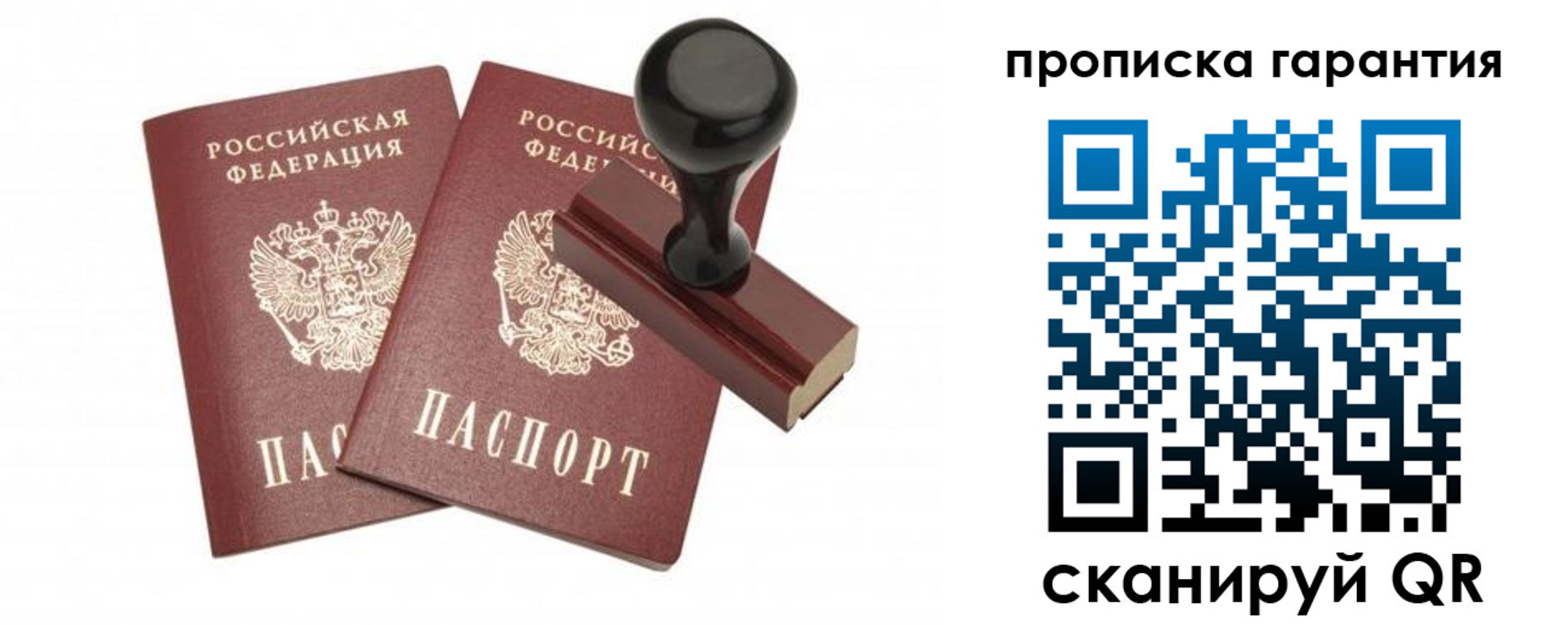 форма 3 в Рыбинске