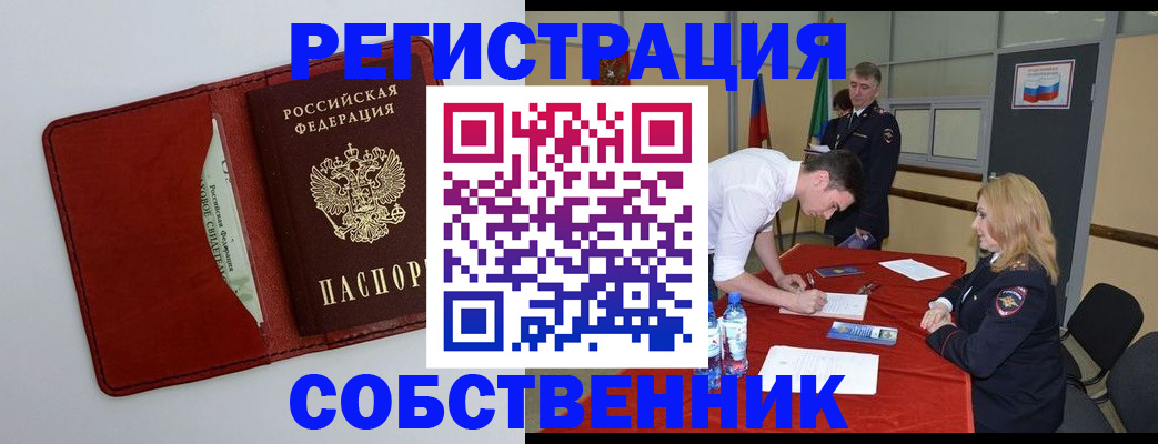 временная регистрация госуслуги в Рыбинске