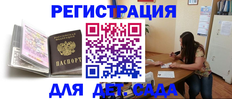 пропишу в квартире в Рыбинске